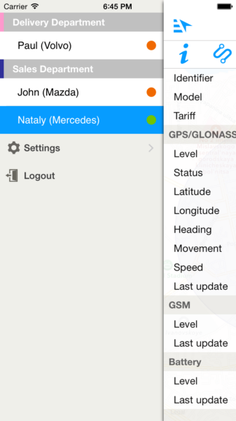 Обновление NAVIXY Монитор для iOS